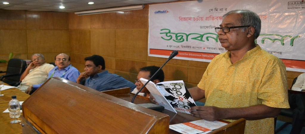 Panel discussion image